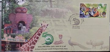 50 Years Of Sanjay Gandhi Biological Park,Patna (Special Cover)