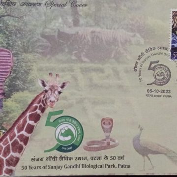 50 Years Of Sanjay Gandhi Biological Park,Patna (Special Cover)