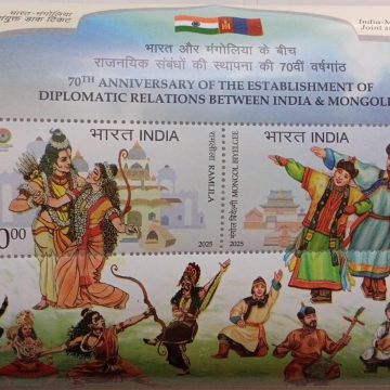 70TH ANNIVERSARY OF THE ESTABLISHMENT OF DIPLOMATIC RELATIONS BETWEEN INDIA & MONGOLIA 2025 (PMS)