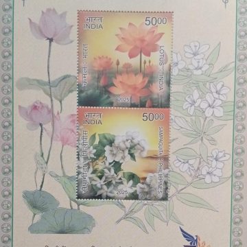 75TH ANNIVERSARY OF INDIA-PHILIPPINES DIPLOMATIC RELATIONS 2025 (PMS)