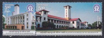 PLATINUM JUBILEE OF IIT KHARAGPUR (Se-Tenant)