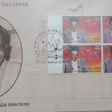 First Day Cover 10.Nov'24 Pujya Dada Bhagwan (FDC-2024)BLK 4TL