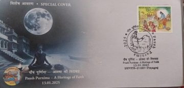 Paush Purnima-A Heritage of Faith (Special Cover)