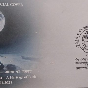 Paush Purnima-A Heritage of Faith (Special Cover)
