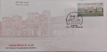 First Day Cover 20 June 2025 125 Years Of Raj Bhawan Nainital (Fdc-2025)