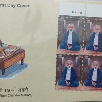 First Day Cover 02.Feb.'23 150th Birth Anniversary of Ram Chandra Maharaj (FDC-2023)BLK 4TL
