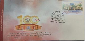 First Day Cover 04 September 25 Centenary Year Of Ranchi Institute Of Neuropsychiatry And Allied Sciences (Rinpas)(Fdc-2025)