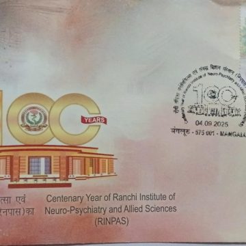 First Day Cover 04 SEPTEMBER 25 CENTENARY YEAR OF RANCHI INSTITUTE OF NEUROPSYCHIATRY AND ALLIED SCIENCES (RINPAS)(FDC-2025)