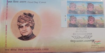 First Day Cover 20 Feb 2023 Rao Birender Singh (Fdc-2023)Blk 4Tl