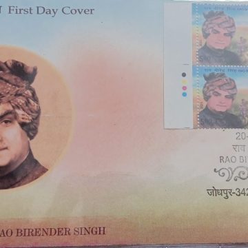 First Day Cover 20.Feb.'23 Rao Birender Singh (FDC-2023)BLK 4TL
