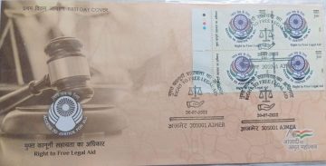 First Day Cover 30 july 2022 Right To Free Legal Aid (fdc-2022)blk 4tl