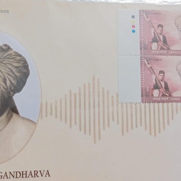 First Day Cover 11.Oct.'22 Sawai Gandharva (FDC-2022)BLK 4TL