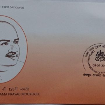 First Day Cover 9 JULY'25 125TH BIRTH ANNIVERSARY OF SYAMA PRASAD MOOKERJEE (FDC-2025)