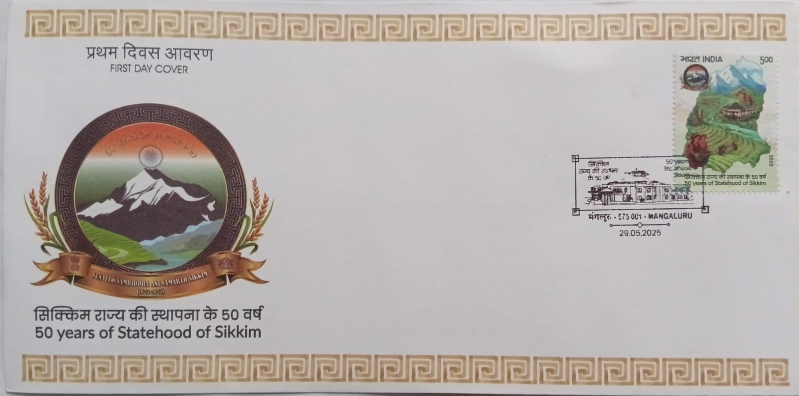 First Day Cover 29 May'25 50 YEARS OF STATEHOOD OF SIKKIM (FDC-2025)