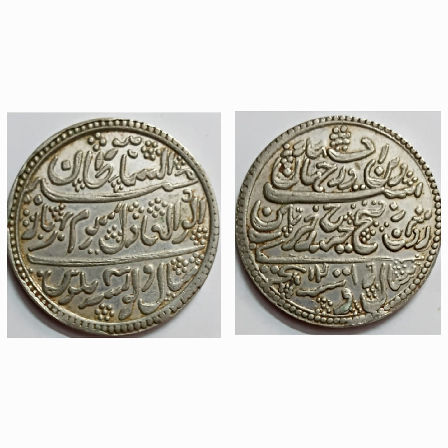 TIPU SULTAN-SILVER DOUBLE RUPEE OF PATNA MINT