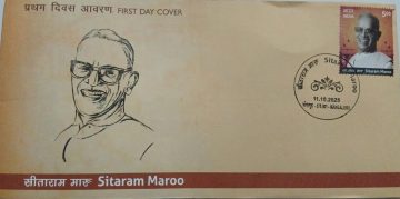 First Day Cover 11 October 25 Sitaram Maroo(Fdc-2025)