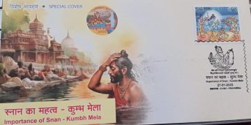 Importance of Snan- Kumbh Mela (Special Cover)