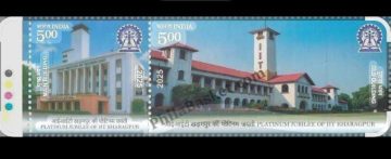 PLATINUM JUBILEE OF IIT KHARAGPUR (Traffic Light Stamp)
