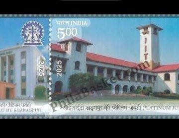 PLATINUM JUBILEE OF IIT KHARAGPUR (Traffic Light Stamp)