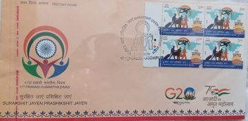 First Day Cover 09 Jan 2023 Surakshit Jayen Prashikshit Jayen (Fdc-2023)Blk 4Tl
