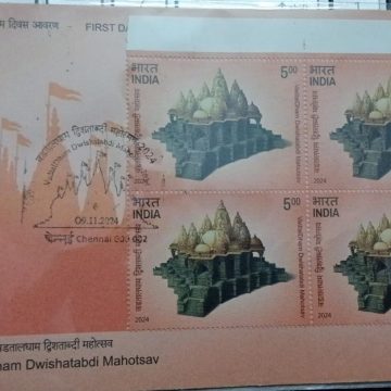 First Day Cover 09.Nov'24 VadtalDham Dwi Shatabdi Mahotsav (FDC-2024)BLK 4TL
