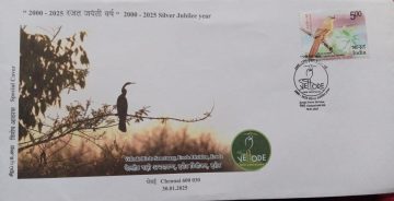 2000-2025 Silver Jubilee of Vellode Birds Sanctuary,Erode Division,Erode (Special Cover)