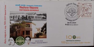 100 Years of Excellence in Girl's Education Vidyodaya School T.Nagar Chennai (Special Cover)