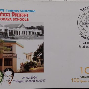 100 Years of Excellence in Girl's Education Vidyodaya School T.Nagar Chennai (Special Cover)