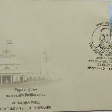 First Day Cover 24 AUGUST 25 VITHALBHAI PATEL -FIRST INDIAN ELECTED SPEAKER (FDC-2025)