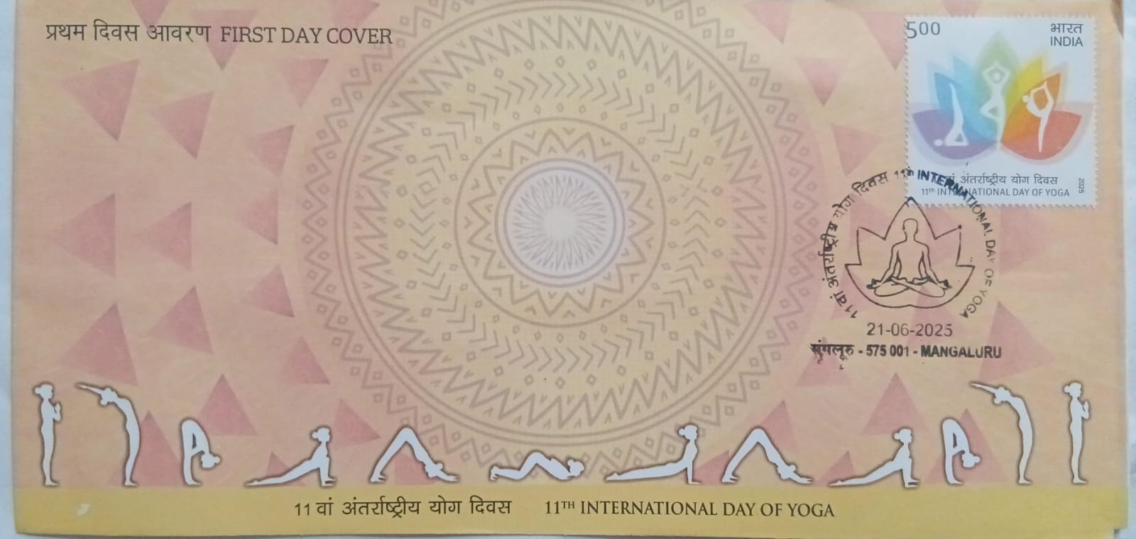 First Day Cover 21 JUNE 25 11TH INTERNATIONAL DAY OF YOGA (FDC-2025)