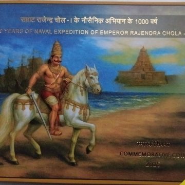 1000 YEARS OF NAVAL EXPEDITION OF EMPEROR RAJENDRA CHOLA-1 COMMEMORATIVE COIN Rs.1000 (UNC) 2025