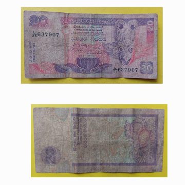 Sri Lanka  Currency 20 Rupees 1992 Used
