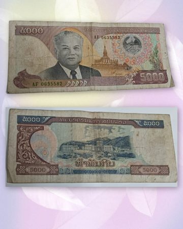 LAOS CURRENCY 5000 KIP 2020 USED