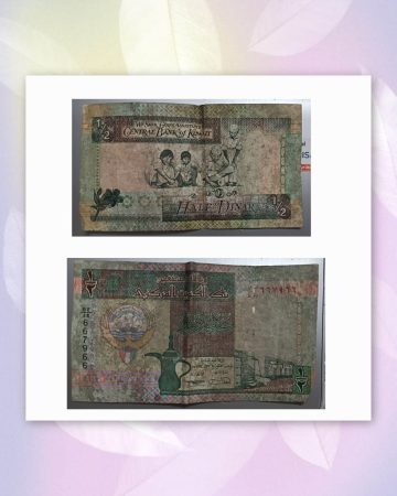 KUWAIT CURRENCY 1/2 DINAR 1968 USED