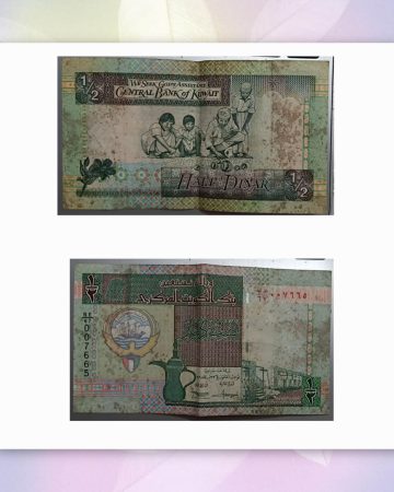 KUWAIT CURRENCY 1/2 DINAR 1968 USED