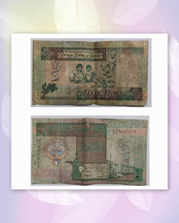 KUWAIT CURRENCY 1/2 DINAR 1968 USED