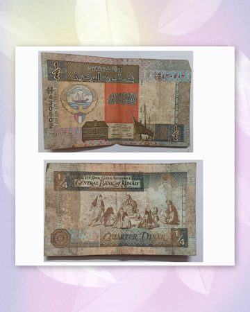 KUWAIT CURRENCY 1/4 DINAR 1968 USED