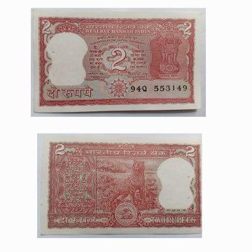 2 Rupees Governor Dr Manmohan Singh Plain Inset 1984 UNC