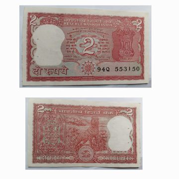 2 Rupees Governor Dr Manmohan Singh Plain Inset 1984 USED