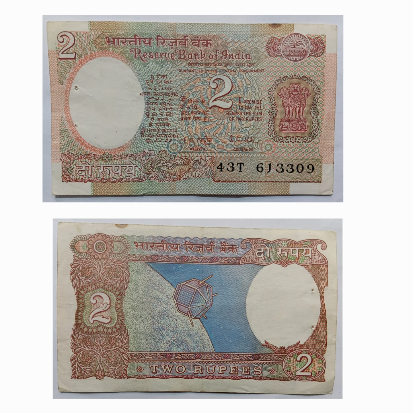 2 Rupees note Governor R.N.MALHOTRA Inset B (1985-1990) UNC