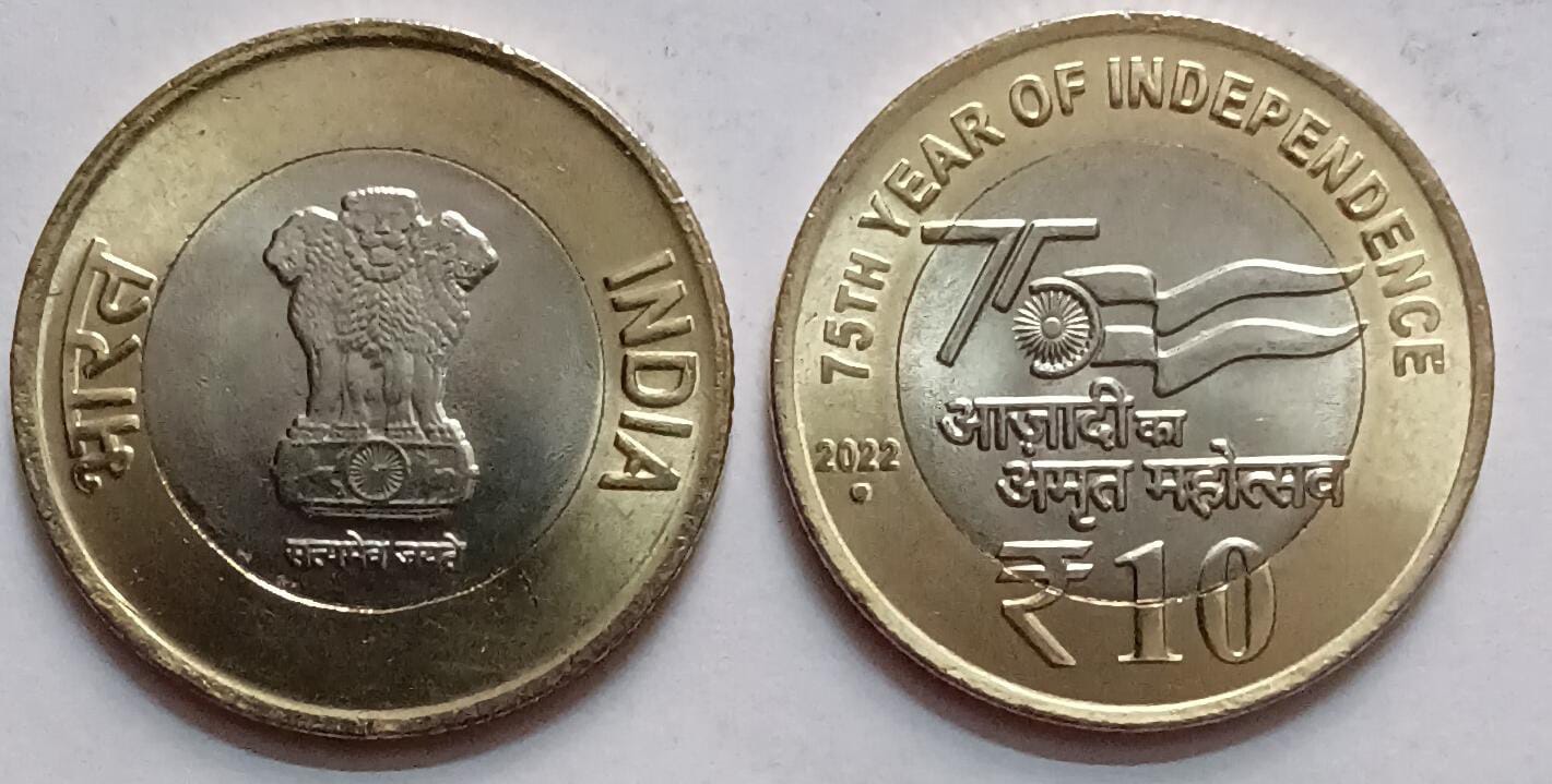 10 RUPEES AZADI KA AMRIT MAHOTSAV 2022 UNC COIN