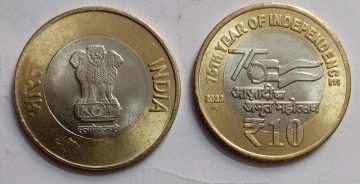 10 RUPEES AZADI KA AMRIT MAHOTSAV 2023 UNC COIN