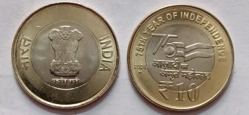 10 RUPEES AZADI KA AMRIT MAHOTSAV 2024 UNC COIN