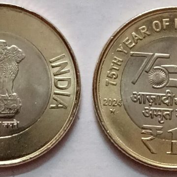 10 RUPEES AZADI KA AMRIT MAHOTSAV 2024 UNC COIN