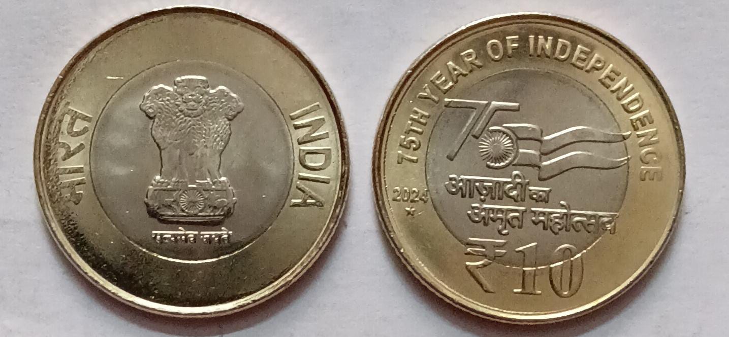 10 Rupees AZADI KA AMRIT MAHOTSAV 2024 UNC Coin