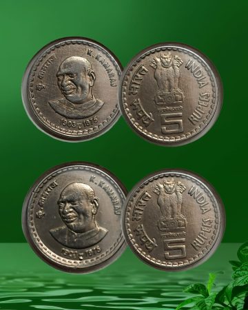5 Rupees - K Kamaraj- UNC 2 coins B/H Mint