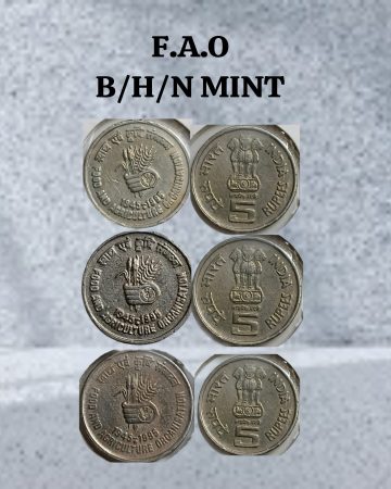5 Rupees - Food & Agriculture Org ( F A O) Used 3 COINS -B/H/N Mint