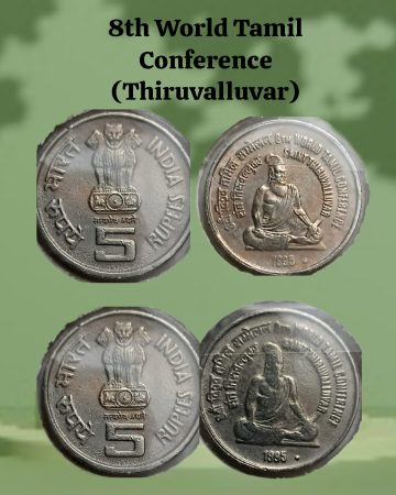 5 Rupee - 8th World Tamil Conference Saint Tiruvalluvar  UNC 2 COINS B/N