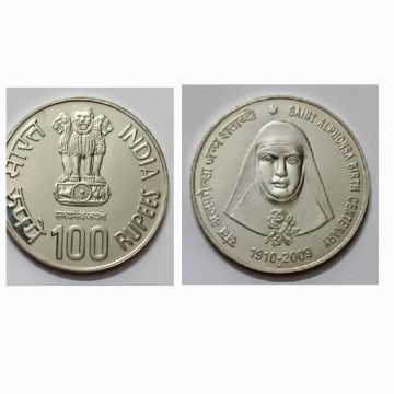 BIRTH CENTENARY OF SAINT ALPHONSA 1910-2009 Rs.100 SILVER PROOF COIN