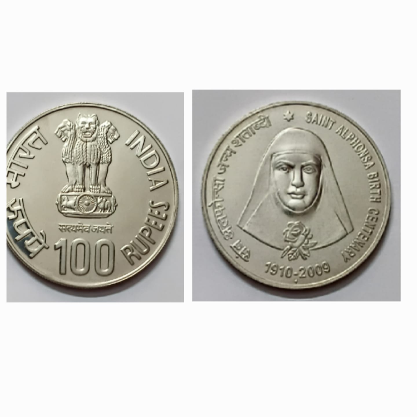 BIRTH CENTENARY OF SAINT ALPHONSA 1910-2009 Rs.100 SILVER PROOF COIN